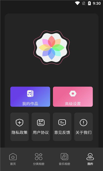 美莲相机官方版