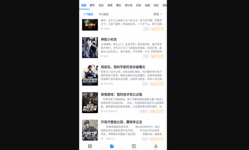 纯爱书殿2024免费版