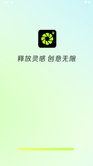 柚闪相机官方版