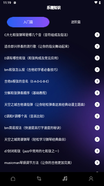 MTM music音乐剪辑免费版