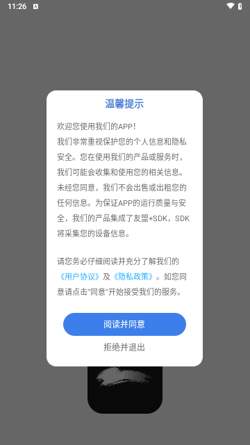 iArtbook画画板免费版
