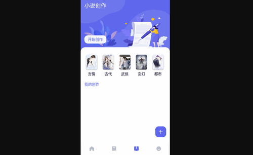 万卷智能书屋免费版