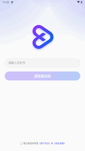 链多多爱剪免费版