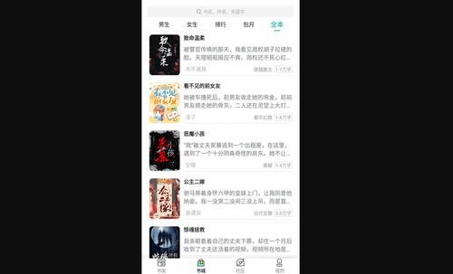 乐秀阅读2024最新版