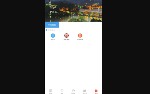 西北角2024最新版