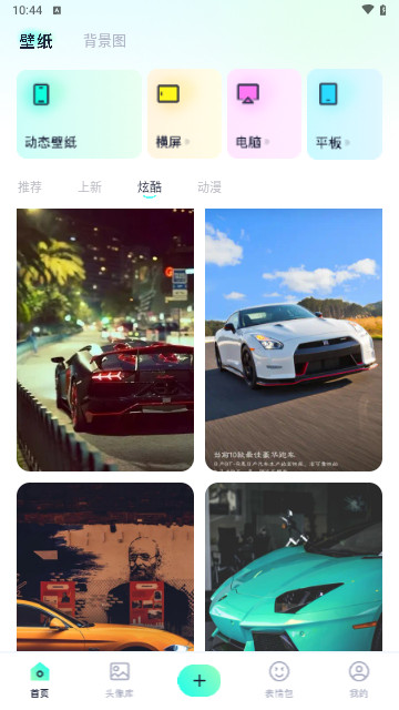 次元囧官方版