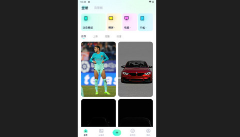 次元囧官方版