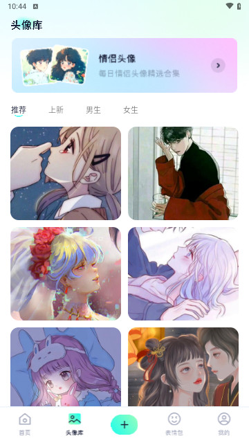 次元囧官方版