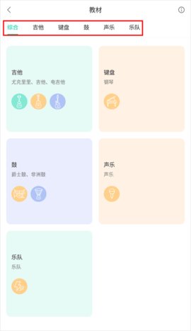 音乐窝2024最新版