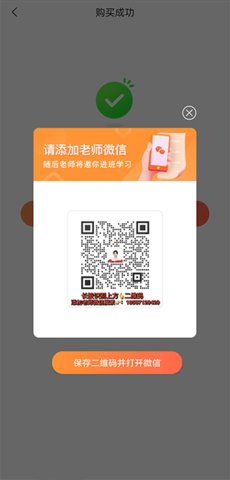 及象教育app官方版