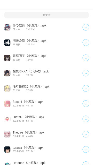 辰念盒子2024最新版