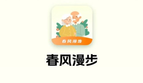 春风漫步手机版