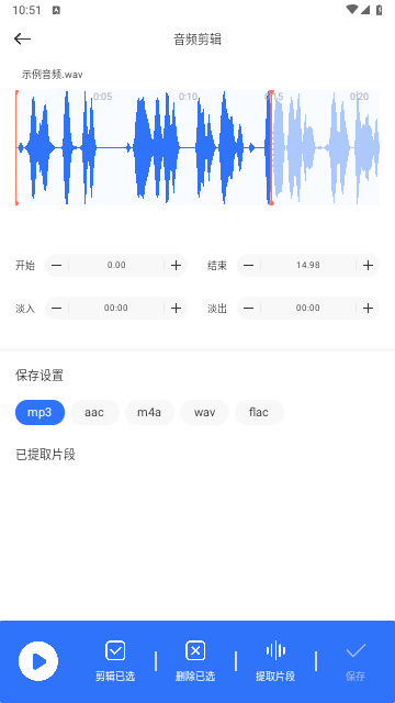 酷拍音乐制作免费版