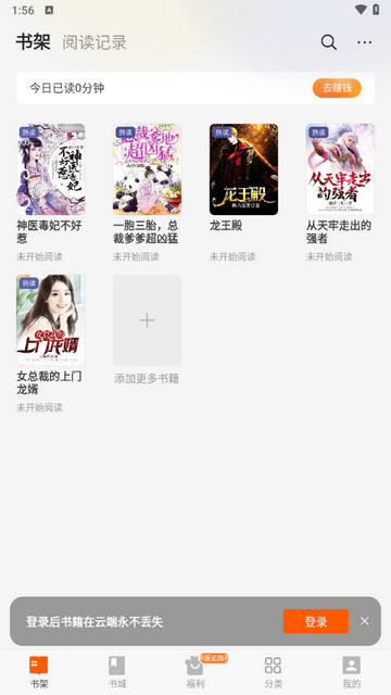七看小说最新版