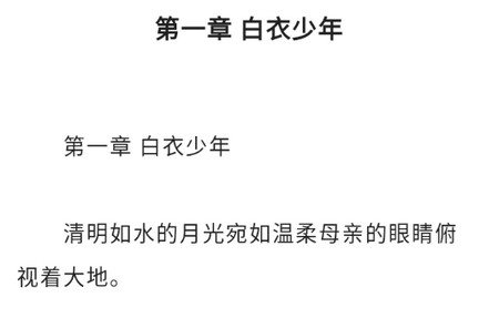 雪阁小说2024最新版