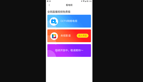 千阅宝资讯手机版