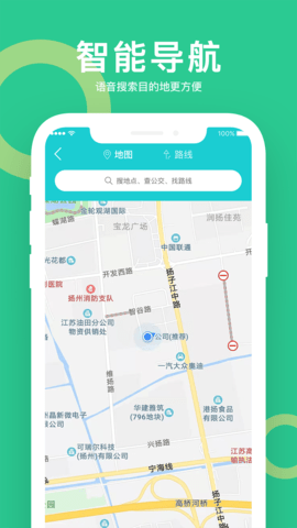 小云助手2024最新版