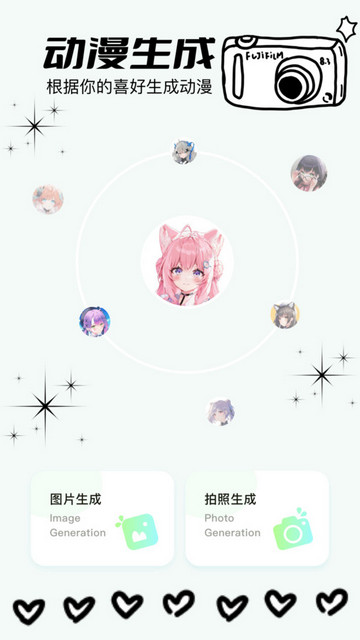 一耽极速版免费版