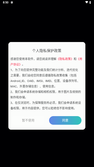 千寻相机手机版
