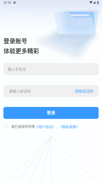 叮叮扫描免费版
