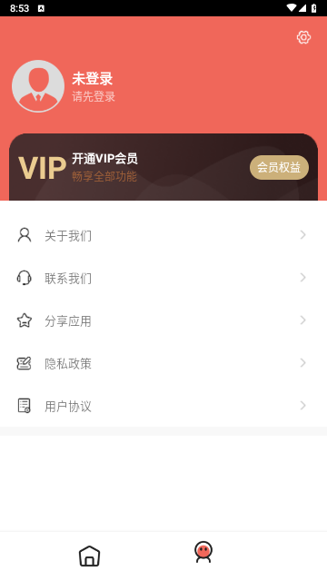 发型测试相机免费版