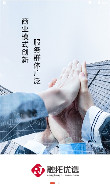 融托优选2024最新版