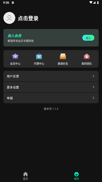 剧推推2025最新版