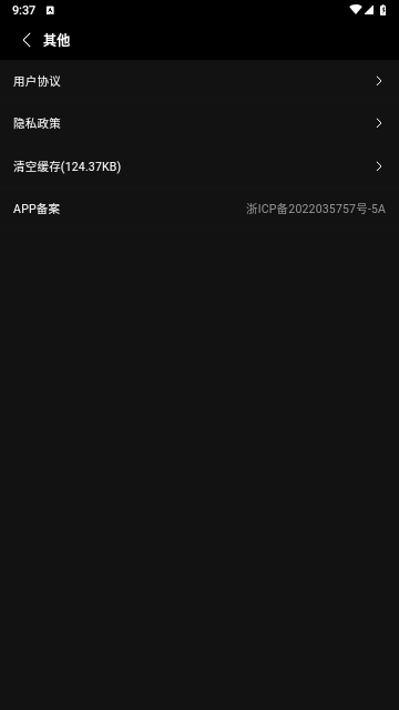 剧推推2025最新版