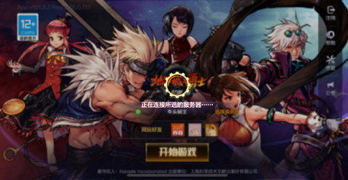 地下城手游开服怎么崩了进不去 dnf手游服务器炸了怎么解决