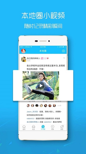 盐城在线2024最新版