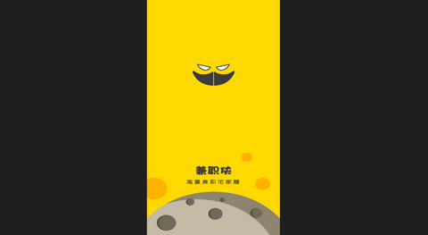兼职侠2024最新版