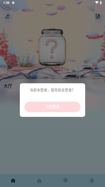 寻密社2024最新版