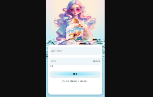寻密社手机版