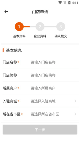 途众好车2025最新版