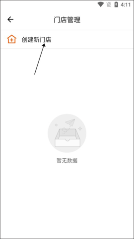 途众好车2025最新版