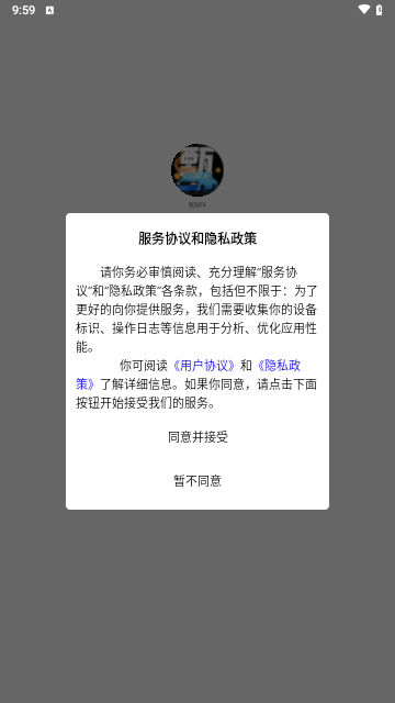 甄选养车手机版