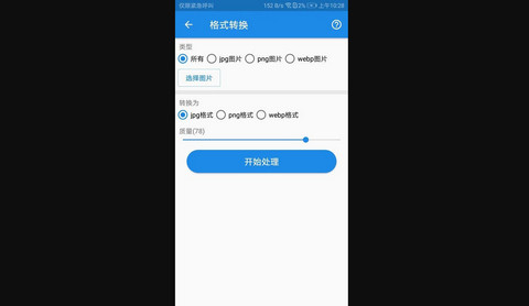 K图箱官方版