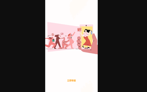 品呼购物手机版