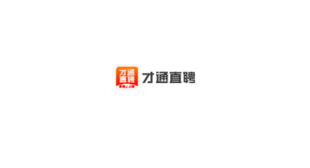 才通直聘官方版