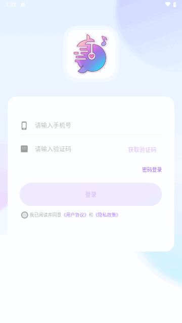 鱼音交友手机版