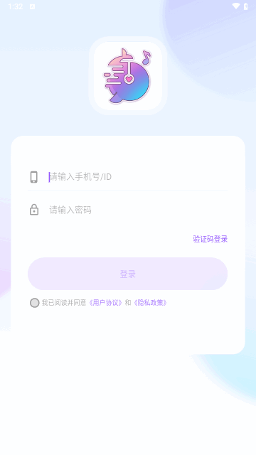 鱼音交友手机版