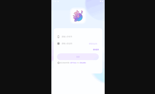 鱼音交友手机版