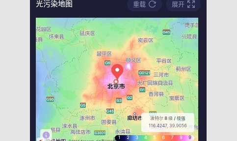 天文通2025最新版