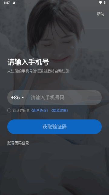 呱呱部落手机版