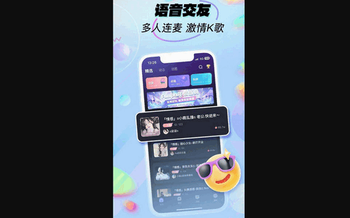 呱呱部落手机版