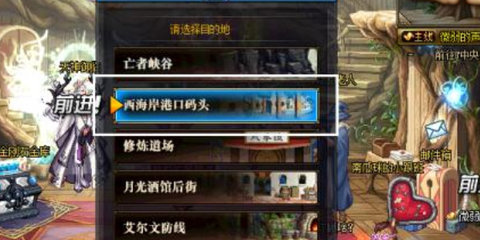 dnf手游逆流瀑布怎么进 逆流瀑布地图进入方法分享