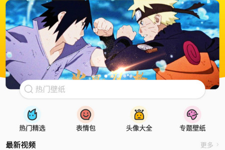 最全壁纸多多2024最新版