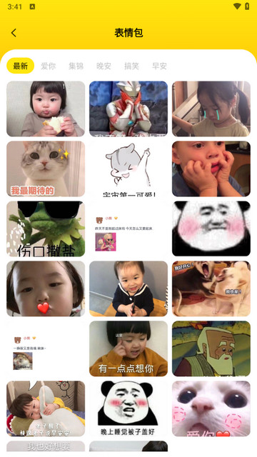 最全壁纸多多2024最新版