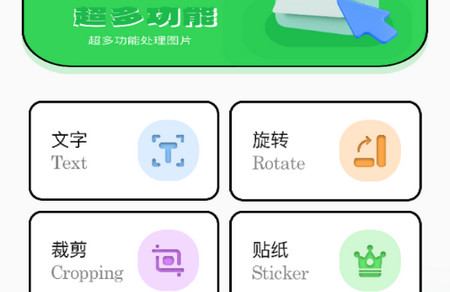 美斯相机官方正版
