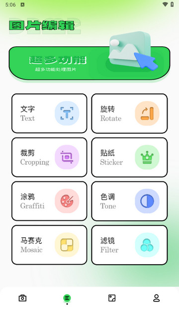 美斯相机官方正版